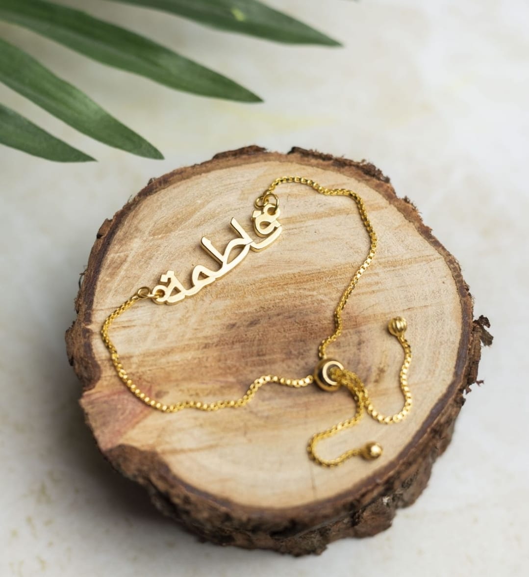 Personalized Arabic Bracelet