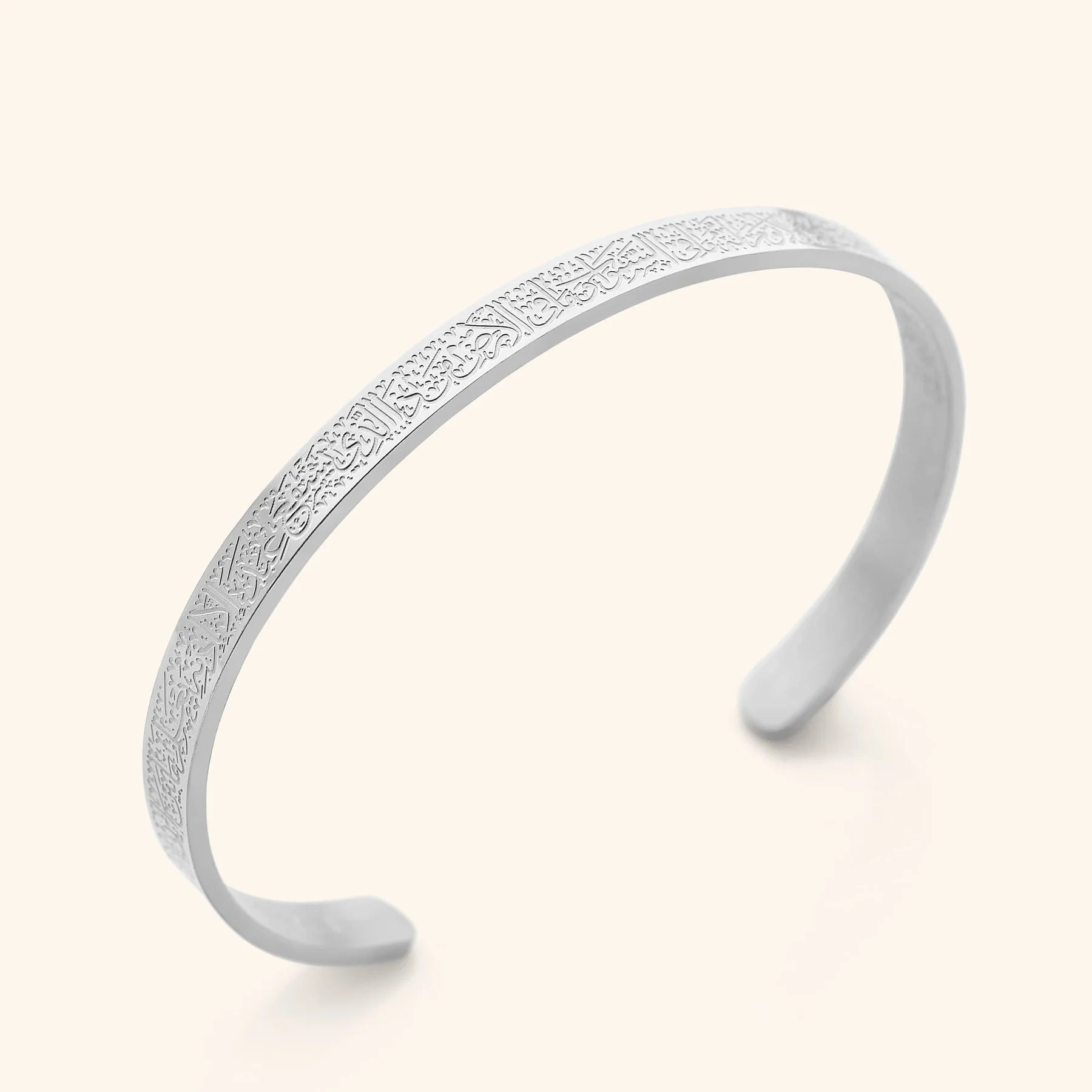 Ayatul Kursi Cuff